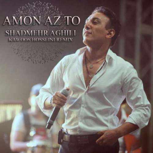 Amon Az To (Kawoos Hosseini Remix)